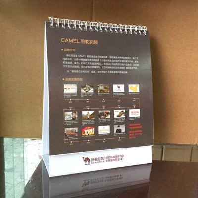 专版台历 2016年专版台历定制，商务个性台历定做，广州台历厂家，质量保证