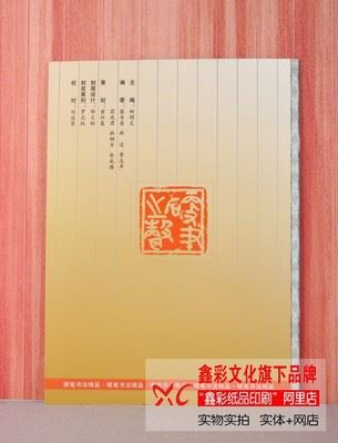 画册设计印刷 画册制作印刷 产品画册定制 产品使用说明书 广州厂家印刷