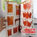 画册设计印刷 广州活动画册印刷 宣传画册 图册画册 家具画册定制