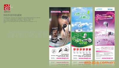 宣传品设计 沙井招商手册设计 沙井公司画册设计福永彩页设计印刷