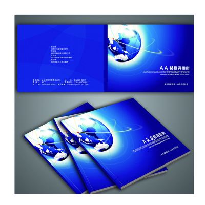 画册印刷设计 特种纸笔记本画册定制 专业画册设计印刷 艺人画册印刷北京名人录