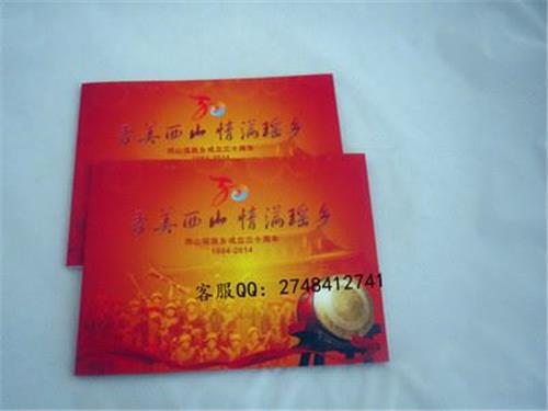 画册  供应广州国际旅游展会画册印刷 琶洲展馆画册设计印刷 宣传册印刷