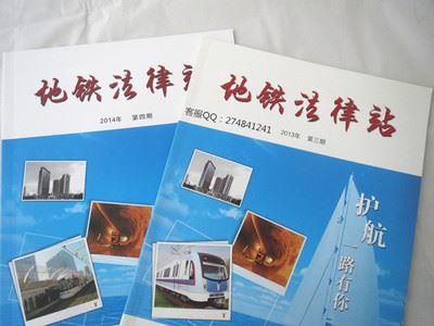 画册  产品目录册印刷 广州产品样册设计印刷厂 说明书手册展会产品目录