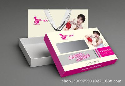 包装盒  厂家加工 粉色精品化妆品包装盒 礼品盒子包装盒 化妆品彩盒印刷