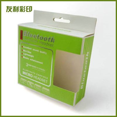 包装盒  厂家定做 盒子纸包装盒 绿色礼盒包装盒印刷 彩盒印刷 纸盒印刷