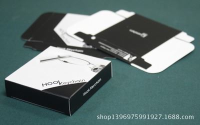 白卡纸盒 厂家直销订做电子产品彩盒 化妆品包装盒  彩色纸盒子印刷定制