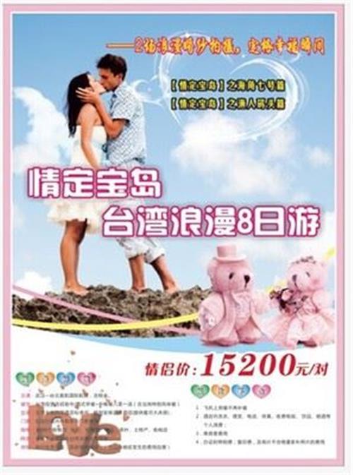 画册单张 广州印刷促销海报  宣传海报  节日海报 海报设计 超市海报印刷