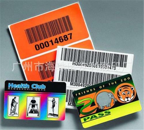镭射防伪不干胶 广州不干胶标签印刷 产品标贴制作厂 彩色标签制作 质量保证