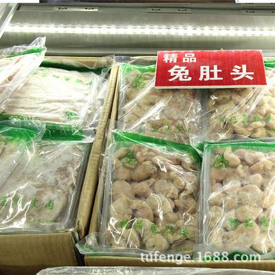 其他肉类 新鲜兔肚头 冷冻纯兔肚头500g装 火锅 干锅食材
