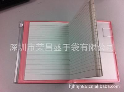 书套 【厂家直销】广州PVC迷你书套，EVA书套透明书套原始图片3
