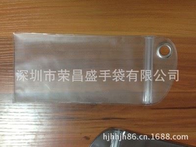 数码、电子产品包装 【厂家直销】江苏PVC移动电源袋手机外壳袋布丁袋