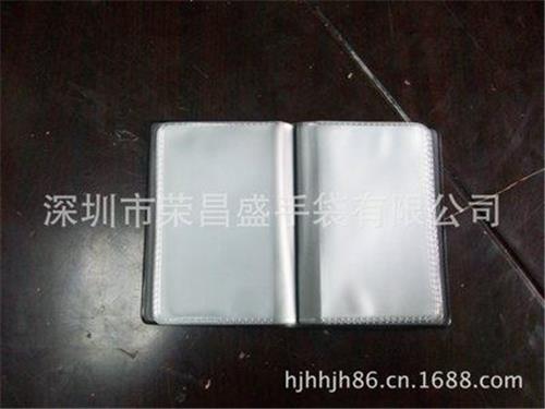 卡包卡套 供应PVC证件套，PVC内页，卡套(图)