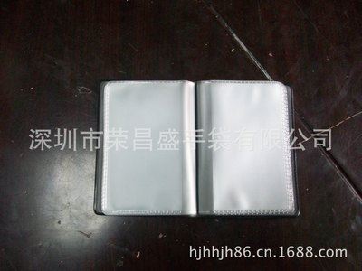 卡包卡套 供应东莞PVC证件套，卡包，胸卡袋