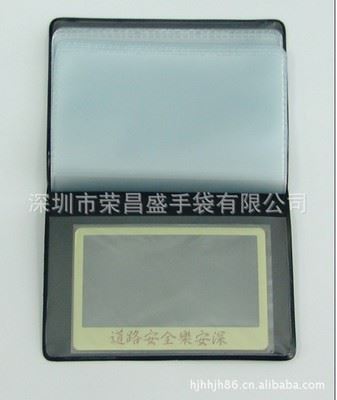 卡包卡套 广州PVC卡包内页，EVA卡包，硅胶卡包原始图片2