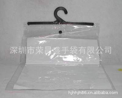 礼品包装 【厂家直销】PVC电压袋
