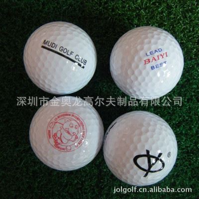 高尔夫球 高尔夫球工厂 批发高尔夫球  高尔夫球场专用练习球