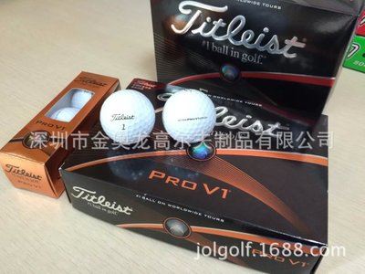 高尔夫球 供应zp2015款Titleist PRO V三层品牌球，定制客户LOGO