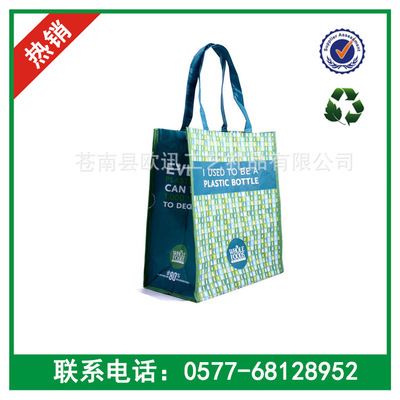 RPET 环保袋 出口欧美 诚信通厂家环保丽新布袋 RPET 购物手提袋 专业生产定做