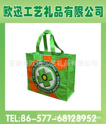 RPET 环保袋 可免费设计logo 供应丽新布袋(覆膜RPET无纺布袋)