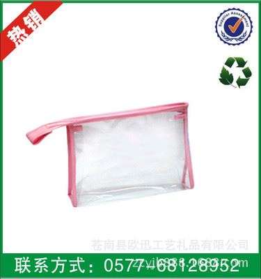 pvc手提袋 外贸出口pvc袋 透明塑料防水袋 手提拉链自封化妆袋洗漱袋