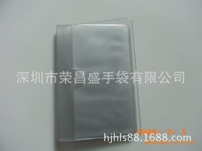 文件夹 【厂家直销】广州PVC卡包名片包EVA名片包银行卡包公交卡包原始图片2