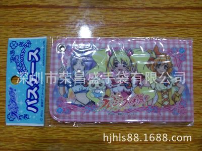 文件夹 【厂家直销】广州PVC卡包名片包EVA名片包yhk包公交卡包