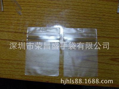 文件夹 【厂家直销】广州PVC卡包名片包EVA名片包银行卡包公交卡包