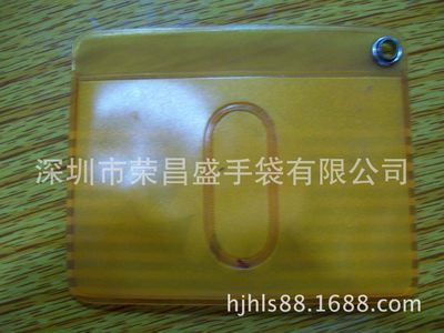 文件夹 【厂家直销】上海PVC卡包名片包EVA名片包yhk包公交卡包