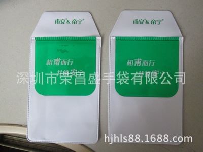 文件夹 【厂家直销】广州PVC卡包EVA卡包硅胶卡包卡包内页原始图片2