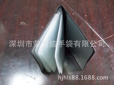 文件夹 【厂家直销】广州PVC卡包EVA卡包硅胶卡包卡包内页