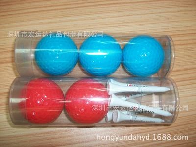现货供应 深圳 广州 珠海 广东 工厂现货 PVC高尔夫球透明卷边圆筒