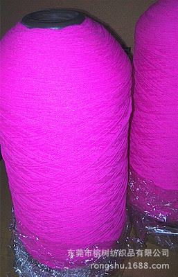 缝纫线 厂家直销各种颜色高弹丝
