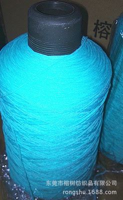 缝纫线 厂家直销各种颜色高弹丝