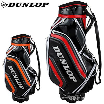 高尔夫包/Golf Bag DUNLOP/登路普男款高尔夫球包 男士高尔夫杆包 袋包 专柜zp