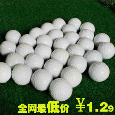 高尔夫球 【可印制】{ms}1.29元 zp全新高尔夫空白球 双层球礼品球 专用
