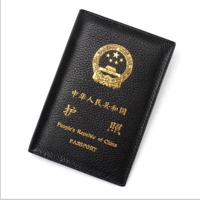 护照包/证件套 时尚头层牛皮护照包港澳通行证证件套PU护照夹zp护照包 护照套