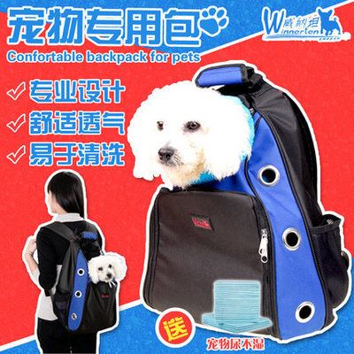 宠物用品系列 宠物包外出便携 泰迪狗包宠物狗袋猫 双肩宠物背包外出包包厂家