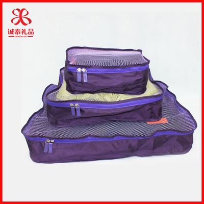 热销 尼龙网格衣服收纳袋三件套 行李箱衣物收纳整理袋 手袋工厂定制