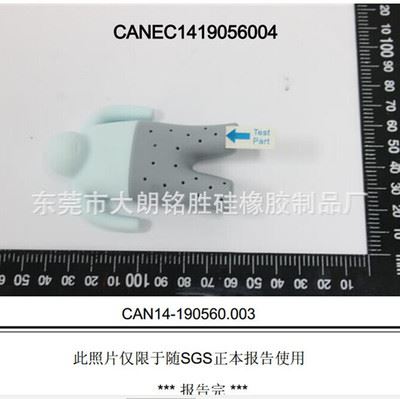 硅胶家居用品 厂家供应硅胶泡茶器 温泉小人造型泡茶器 茶精灵 茶先生茶漏