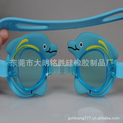 硅胶户外运动 可爱造型泳镜 儿童泳镜 批发泳镜 泳镜