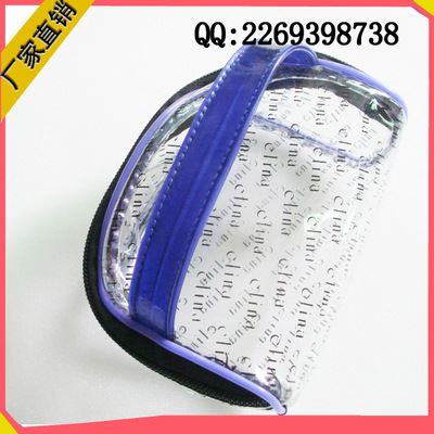 化妆包/袋 PVC车缝包 玩具包 礼品包 透明PVC袋