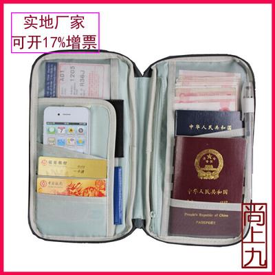 护照包 【爆款礼品】证件护照包 护照票据夹 促销广告礼品 包 可加LOGO原始图片2