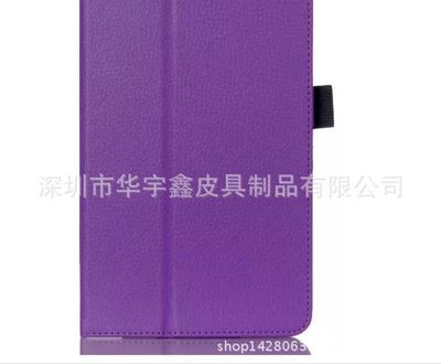 LG平板皮套 LG G Pad 8.0 平板电脑皮套 LG V480保护套 皮套 荔枝纹保护壳