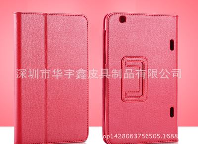 LG平板皮套 LG G pad 8.3平板保护套LG G Tablet 8.3 V500皮套超薄翻盖套