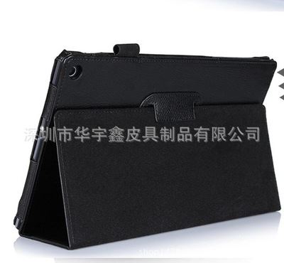 索尼平板皮套 索尼sony Tablet Z2 SGP541/511/512CN 皮套 平板电脑保护壳 外壳