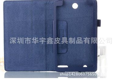 宏碁平板皮套 宏基平板电脑保护套 acer Iconia Tab7 A1-713HD 皮套 保护壳