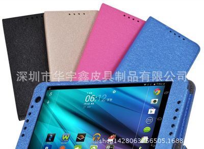 宏碁平板皮套 宏基Acer Iconia Talk S A1-724平板电脑保护套 皮套 外壳 保护壳