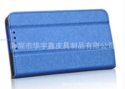 宏碁平板皮套 宏基保护壳 A1-724 平板电脑保护套 皮套   定制各种皮套