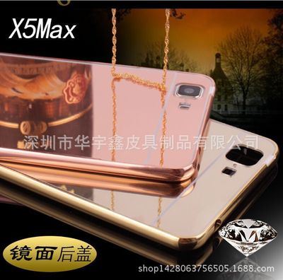 金属边框 vivoX5M手机壳 步步高X5L套vivox5max S铂金版边框外壳男女