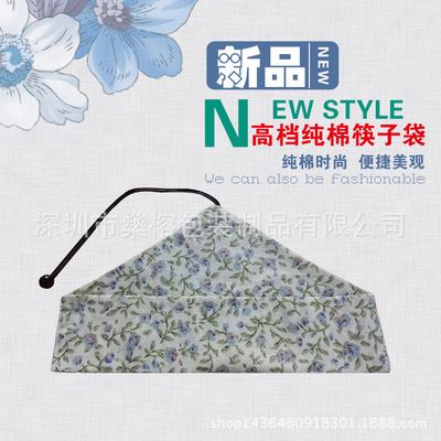 棉布袋 厂家生产环保gd纯棉大小印花筷子袋 筷套现货25 26CM长 可定做